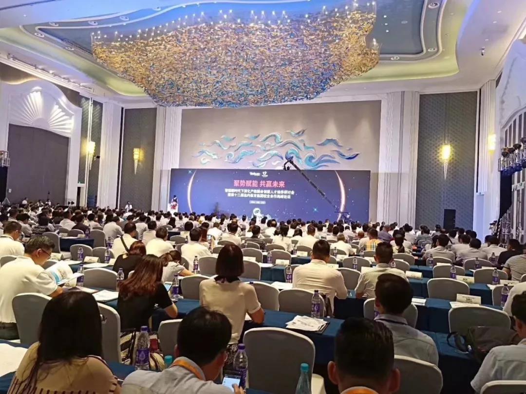 2018年第十二届达内集团校企合作高峰论坛