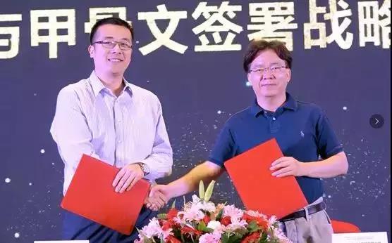 2018年第十二届达内集团校企合作高峰论坛