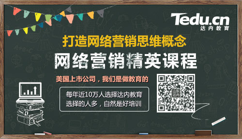 烟台达内
