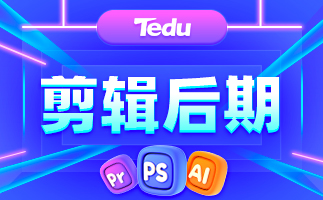 达内影视后期培训