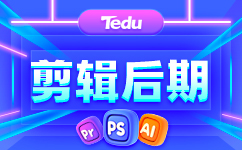 影视后期培训