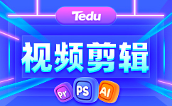 视频剪辑课程