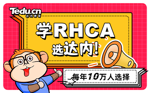 RHCA