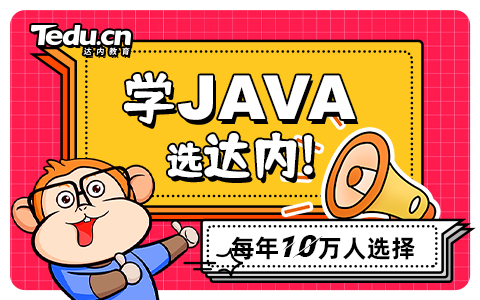 java